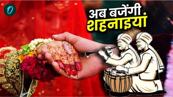 Surya ka Mesh mai Pravesh: सूर्य का मेष में प्रवेश,अब गूंजेगी शहनाई, यहां देखें विवाह मुहूर्त की लिस्ट