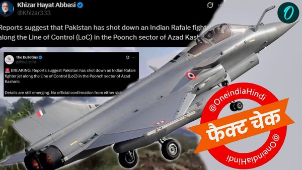 Fact Check: इंडियन आर्मी को खुली छूट से कांप रहा पाकिस्‍तान, LoC पर राफेल जेट मार गिराने का दावा झूठा