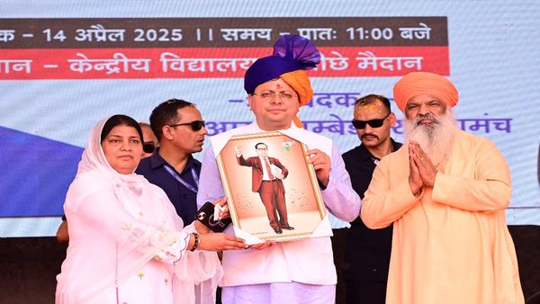 Haridwar news Dr. Bhimrao Ambedkar जयंती पर CM धामी को किया गया सम्मानित, जानिए क्या दी सौगात