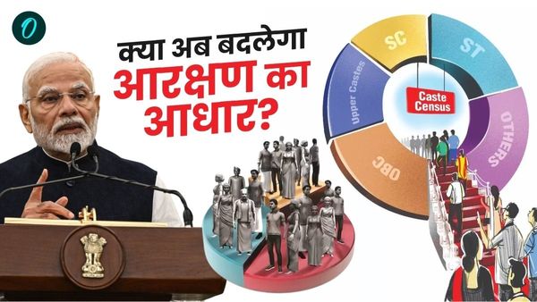 India Caste Census 2025: मोदी सरकार का बड़ा फैसला, 74 साल बाद फिर से भारत में जातिगत गिनती, जानें कब नतीजे?