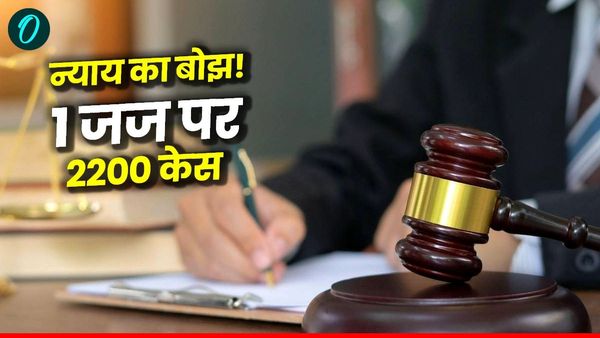 India Justice Report 2025: उच्च न्यायालयों में हर दूसरा मामला 3 साल से लंबित, कैसे होगा समय पर इंसाफ?