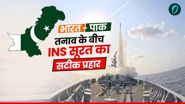 INS Surat Missile Test: PAK की तैयारी के बीच भारत का सटीक जवाब, अरब सागर में INS सूरत से मिसाइल लॉन्च