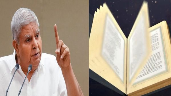 Article 142: क्‍या है अनुच्‍छेद 142? जिसे उपराष्‍ट्रपति धनखड़ ने सुप्रीम कोर्ट का 