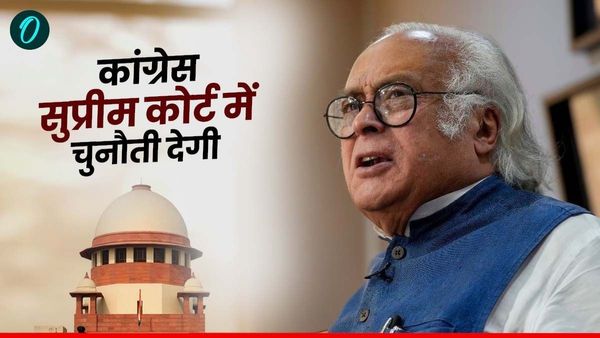 जयराम रमेश ने कहा 