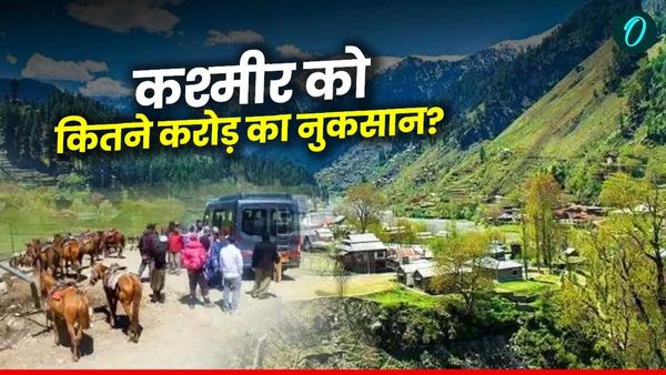 Pahalgam attack के बाद बंद किए गए ये 48 पर्यटक स्‍थल, कश्‍मीर को क्‍या होगा नुकसान?