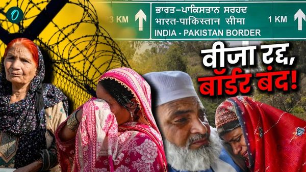 Kashmir Attack: 100-200 नहीं इतने भारतीय फंसे थे पाकिस्तान में, वाघा बॉर्डर पर उमड़ा भारतीयों का सैलाब!