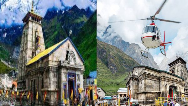 Kedarnath dham : हेलीकॉप्टर सेवा के लिए भी ऑनलाइन बुकिंग होगी शुरू, जानिए कब से और कितना होगा इस बार किराया