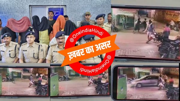 OI Bihar News Impact: 'Live Kidnapping' मामले का पर्दाफाश, इस वजह से हुआ अपहरण, 6 घंटे के अंदर अपहृत बरामद