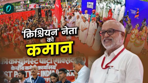MA Baby कौन हैं? CPM के पहले अल्पसंख्यक महासचिव बने, केरल में सियासी समीकरण बदलने के संकेत!
