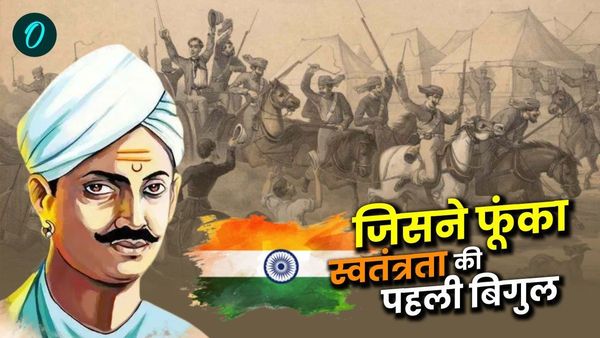 मंगल पांडे का बलिदान दिवस आज, जिसने फूंका अंग्रेजों के खिलाफ बिगुल, जानिए इनके जीवन से जुड़े 5 अनसुने किस्से