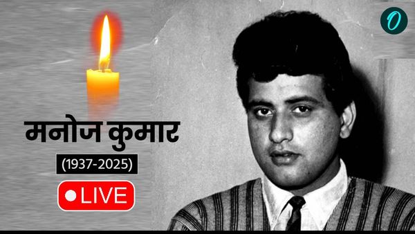 Manoj Kumar Death News मनोज कुमार का 87 साल की उम्र में निधन