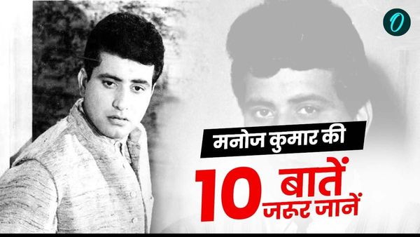 Manoj Kumar Death: सबसे बड़ा धर्म कौन सा है? मनोज कुमार की 10 बातें जो आपको देशभक्ति से भर देंगी