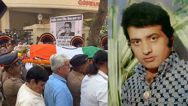 Manoj Kumar: पंचतत्व में विलीन हुए मनोज कुमार, 21 तोपों की दी गई सलामी, पत्नी का हुआ बुरा हाल