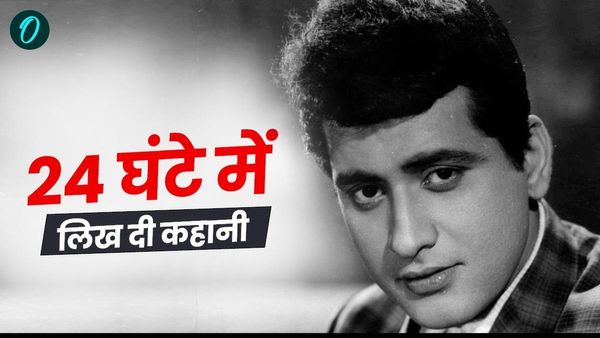 लाल बहादुर शास्त्री की सलाह पर मनोज कुमार ने 24 घंटे में लिखी कहानी, डायलॉग्स और गीत सुनकर आप भी बोलेंगे वाह!