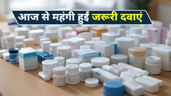 Medicine Price Hike: बुखार-शुगर समेत 900+ दवाइयां आज से हुईं महंगी, चेक करें अपनी दवा की नई कीमत