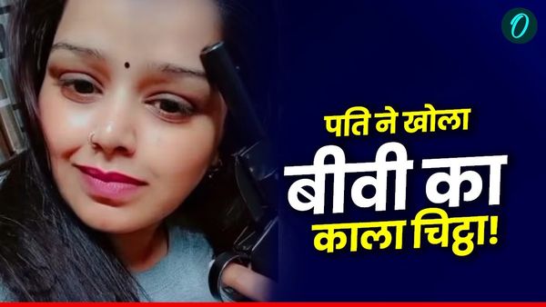 Meerut: नशा, अफेयर और अवैध हथियार! मेरठ में पति ने खोला बीवी का काला चिट्ठा, मांगी जान की सुरक्षा