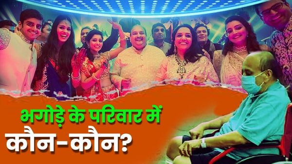 Who is Mehul Choksi Wife: मेहुल चोकसी की बीवी कौन? क्या करती हैं? Family में बेटा-बेटी-दामाद कहां छुपे?