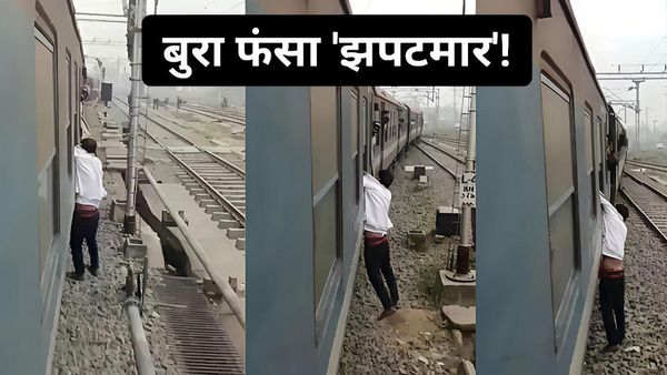 ‘भैया हाथ टूट जाएगा, मर जाएंगे’,मोबाइल छीनने के चक्कर में बुरा फंसा Snatcher, Viral Video देख नहीं रुकेगी हंसी