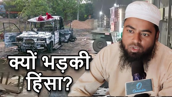 Murshidabad Hinsa: ‘बाज़ार बंद, सुरक्षा की तलाश में घरों में कैद लोग’, मुर्शीदाबाद में क्यों भड़की हिंसा?