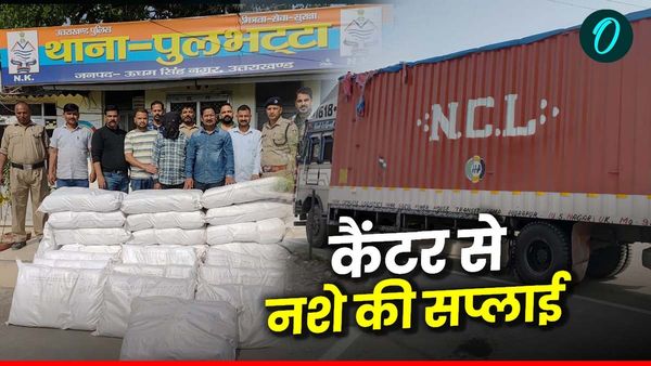 एसटीएफ ने दबोचा अन्तर्राज्यीय तस्कर, अब तक की सबसे बड़ी खेप बरामद, कैंटर में ला रहा था नशे का सामान