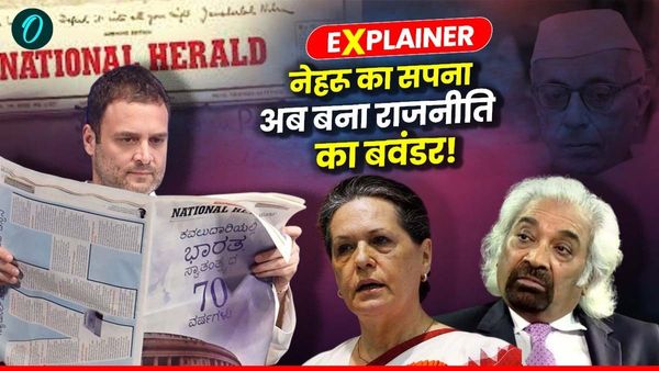 National Herald Case Timeline: वो 'कागजी किला' जो कांग्रेस के लिए बना 'जी का जंजाल', जानें कब-कब क्या हुआ?