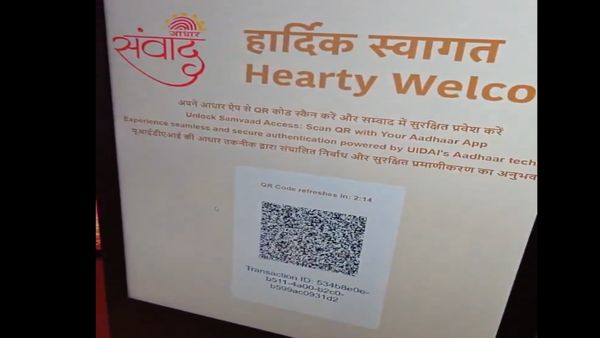 New Aadhaar App जल्द आ रहा है नया आधार ऐप, फेस और स्कैन कोड से तुरंत होगा वेरिफाई