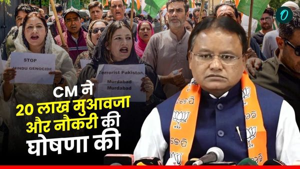 Pahalgam Terror Attack: आतंकी हमले में ओडिशा के प्रशांत की मौत, CM ने की 20 लाख मदद और नौकरी देने की घोषणा