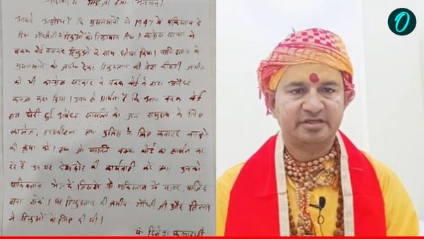 Waqf Board: जाने किसने लिखा पीएम मोदी को पत्र, वक्फ संपत्तियों पर कॉलेज और अस्पताल बनाने की मांग