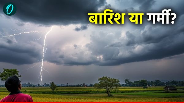 Weather Update: लखनऊ, कानपुर और आगरा में भीषण गर्मी, तपती धूप और बढ़ता पारा, जानें कब मिलेगी राहत?