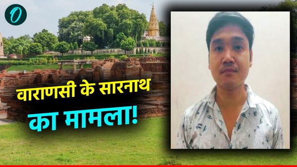 UP ATS News: 15 साल से फर्जी दस्तावेज़ पर सारनाथ में रह रहा था बांग्लादेशी युवक, यूपी ATS ने किया गिरफ्तार