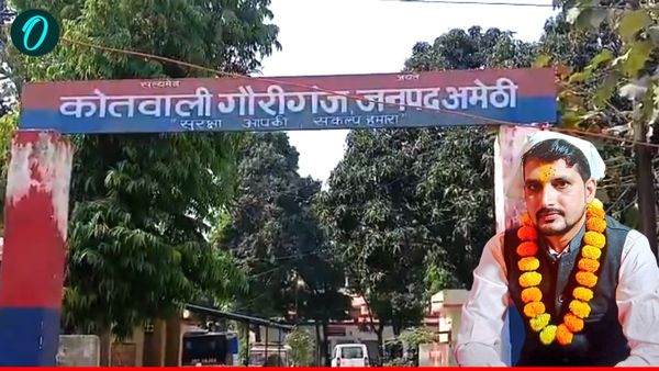 Amethi Accident: सज-धज कर निकली बारात, बीच रास्ते क्या हुआ जो दूल्हे ने मौत को लगा लिया गले? मंडप रह गया सूना