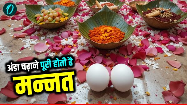 Firozabad Temple: इस मंदिर में अंडा चढ़ाने से मिलती है मुसीबतों से मुक्ति, क्या है इसके पीछे का रहस्य?