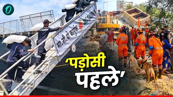 Operation Brahma Update: म्यांमार में भूकंप पीड़ितों की मदद के लिए भारत का क्या है रोल? कैसे पहुंच रही राहत?