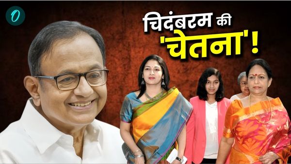 P Chidambaram Health: ‘पूरी तरह स्वस्थ हूं’, पी. चिदंबरम ने दी हेल्थ अपडेट, जानें लव मैरिज से सियासत तक का सफर
