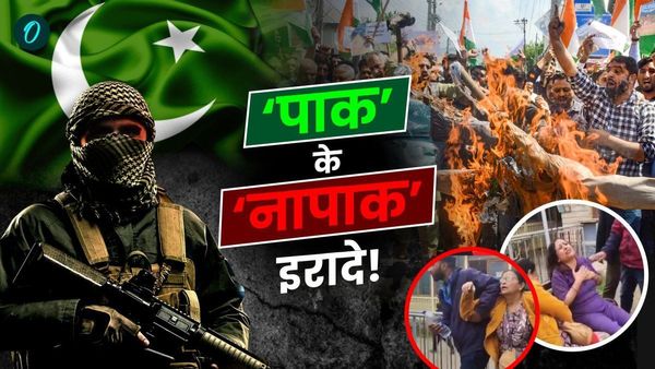 Pahalgam Attack: आतंक का कोई मज़हब नहीं, मुल्क है ‘पाकिस्तान’, जिन्ना की 'लालच' का दंश आज भी झेल रहा भारत!