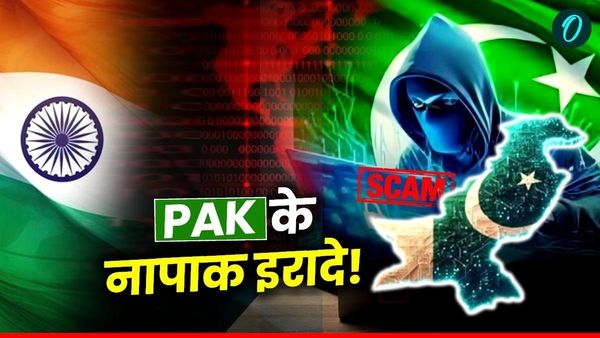 Pakistan Cyber Attack on India: भारत में PAK का साइबर हमला! हैकर्स का टारगेट बनीं एयरफोर्स समेत ये 4 वेबसाइट
