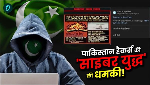 पहलगाम हमले के बाद पाकिस्तान का साइबर अटैक, कई भारतीय साइट्स हैक, लिखा- 'अब गोली नहीं, होगी टेक्नोलॉजी वार'