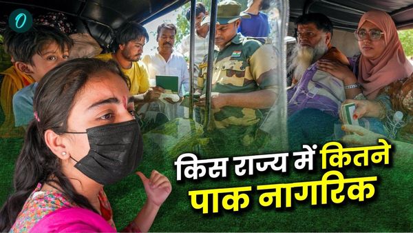 Pakistani Nationals: भारत में पाक नागरिकों के लिए आज आखिरी दिन, जानिए अब तक कितने लोगों की हुई घर वापसी