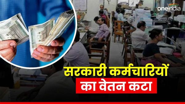 MP News: जितनी अटकेगी शिकायत, उतना कटेगा कर्मचारियों का वेतन, किस जिले में कलेक्टर का एक्शन, जानिए