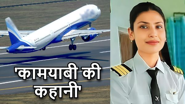 Pilot Success Story:‘पिता की राशन की दुकान, बेटी ने छुआ आसमान’, पायलट तायबा के संघर्ष की कहानी