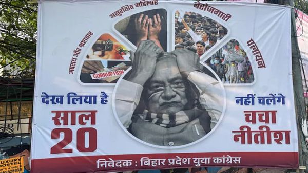 Poster War Bihar: ‘नहीं चलेंगे चाचा नीतीश’, बिहार में पोस्टर वार जारी, अब युवा कांग्रेस ने खोला मोर्चा