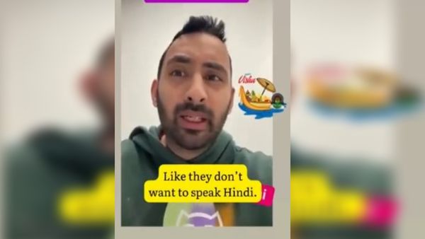 'काला रंग और अजीब भाषा', हिंदी की आड़ में दक्षिण भारतीयों पर नस्लभेदी टिप्पणी, विवादित वीडियो से मचा बवाल