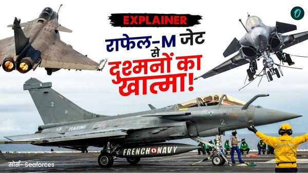 IND-FRAN Rafale Deal: भारत से पंगा पड़ेगा महंगा! समंदर से कहर बरपाएंगे 26 नए Rafale-M, जानें Jets की खासियतें?