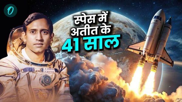 Rakesh Sharma: 41 साल पहले अंतरिक्ष में भरी थी 'विश्वास की छलांग', पढ़िए राकेश शर्मा की सफलता की पूरी कहानी