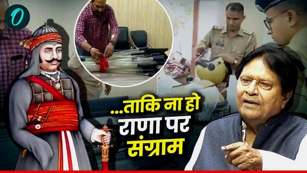 Rana Sanga Jayanti VIDEO: आगरा में राजपूतों ने MP सुमन के खिलाफ भरी हुंकार, तलवारें लहराते हुए पुलिस को घेरा