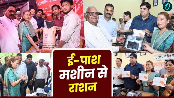 उत्तराखंड में राशन कार्ड धारकों के लिए राहत की खबर, अंगूठा नहीं लगा तब भी मिलेगा राशन, जानिए कैसे