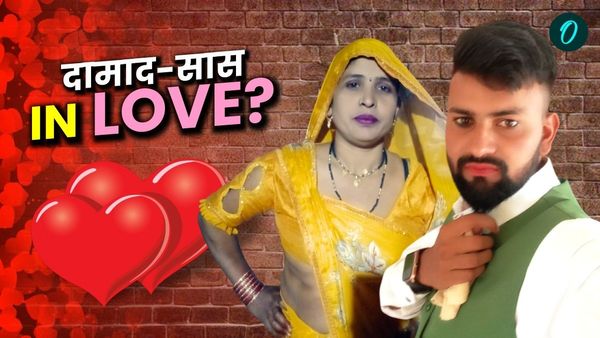 Aligarh Saas Damad Love Story: '14 घंटे की बातें, फिर भागने की आई रात', 5 चैप्टर में सास-दामाद की थ्रिलर कहानी