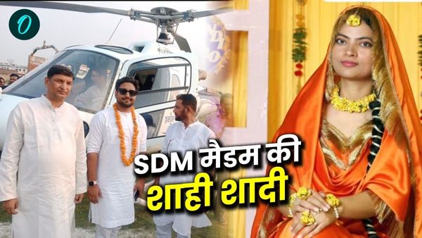 Saltanat Parveen: हीरा कारोबारी से शादी रचाने वाली सल्तनत परवीन कौन हैं? हेलीकॉप्टर से आया SDM मैडम का दूल्हा