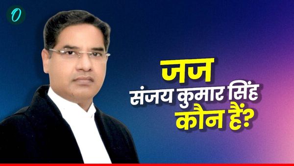रेप पीड़िता को जिम्मेदार बताने वाले इलाहाबाद हाईकोर्ट के जज संजय कुमार सिंह कौन हैं? आरोपी को दी जमानत