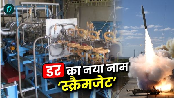 Scramjet Engine: भारतीय सेना के पास है ये शक्तिशाली मिसाइल, फेल हैं 130 पाकिस्तानी मिसाइलें, डर के साए में पाक